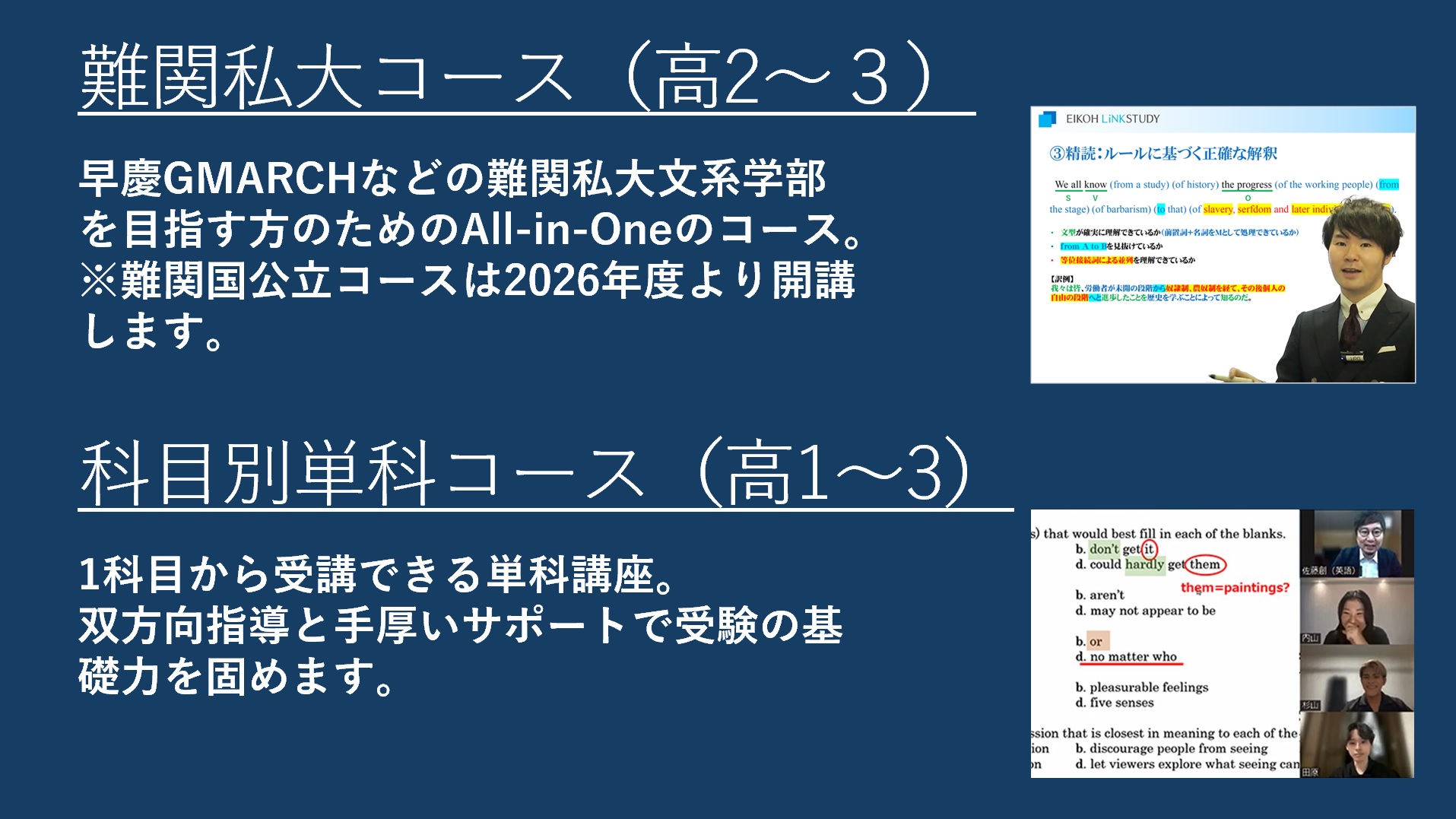 link